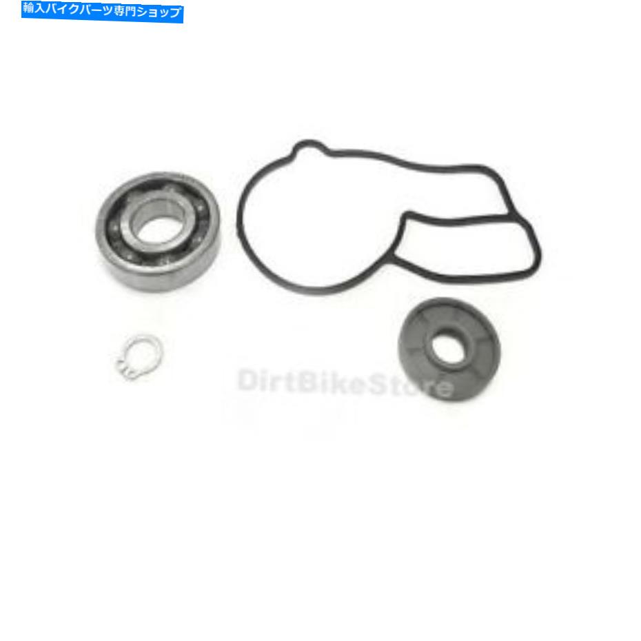 Water Pump KTM 250 SXF（05-12）250 Excf（07-13）ウォーターポンプガスケットベアリングサークリップ＆シールキット KTM 250 SXF (05-12) 250 EXCF (07-13) Water Pump Gasket Bearing Circlip& Seal Kit【並行輸入品】