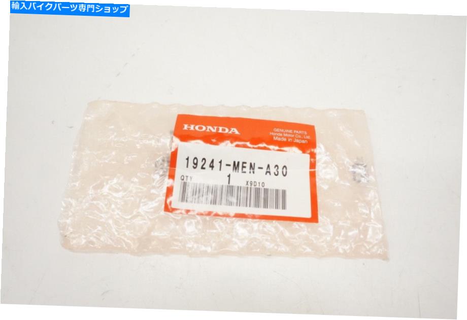 Water Pump CRF450RウォーターポンプインペラーシャフトOEM 19241-Men-A30 Honda CRF450 CRF 09-2016 GH CRF450R Water Pump Impeller Shaft OEM 19241-MEN-A30 Honda CRF450 CRF 09-2016 GH【並行輸入品】