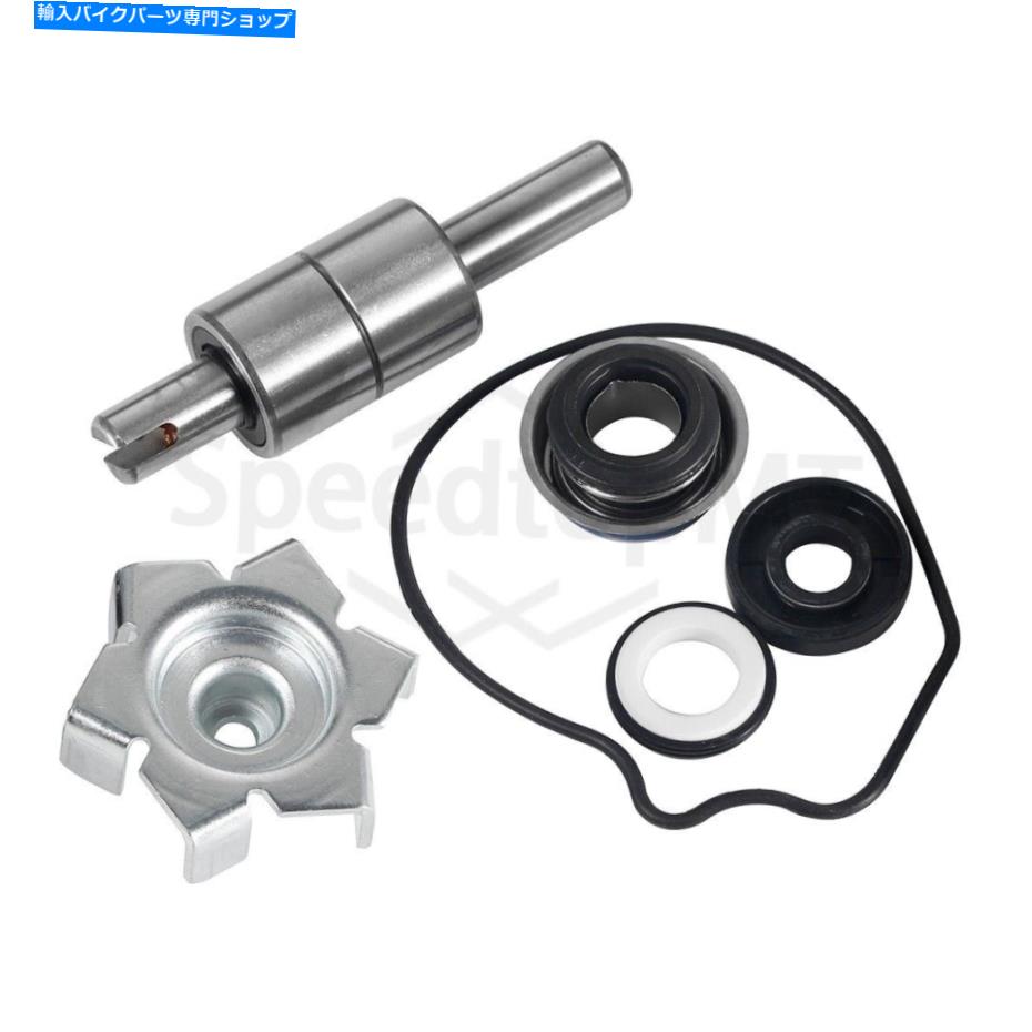 Water Pump ホンダVT750CDシャドウデラックスのウォーターポンプ修理キット1998-2001 1999 2000 Water Pump Repair Kit For HONDA VT750CD SHADOW DELUXE 1998-2001 1999 2000【並行輸入品】