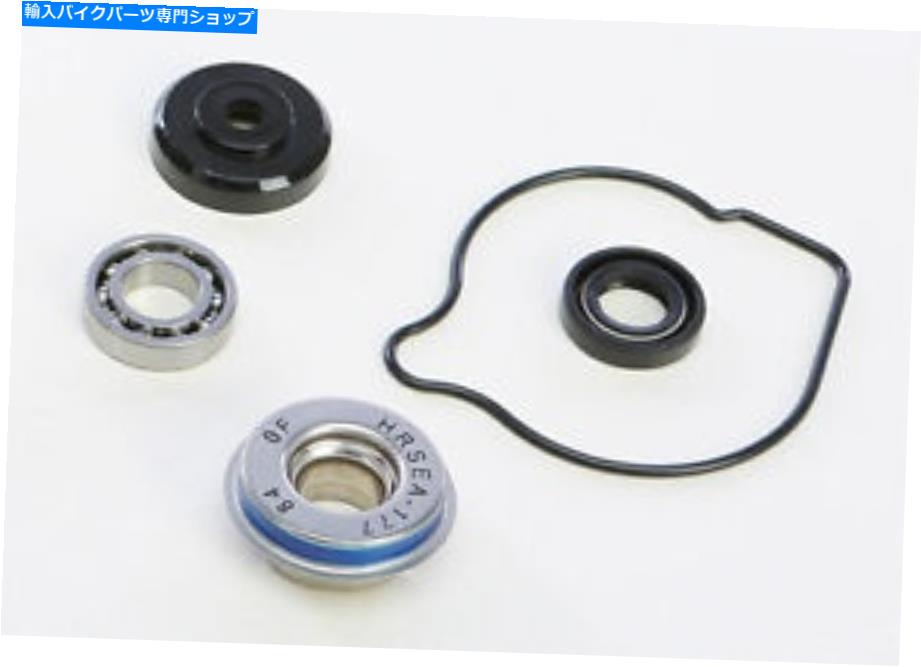 Water Pump ホンダCRF 450R '09 -16ホットロッドウォーターポンプキットWPK0003 HONDA CRF 450R '09-16 HOT RODS WATER PUMP KIT WPK0003【並行輸入品】
