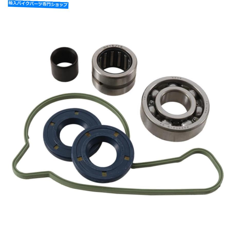 Water Pump 2016-21 KTM EXC/FC/FE 250-350モデルのホットロッドウォーターポンプ修理キット-WPK006 Hot Rods Water Pump Repair Kit for 2016-21 KTM EXC/FC/FE 250-350 Models - WPK006【並行輸入品】