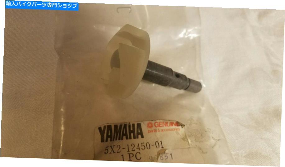Water Pump ヤマハYZ 80ウォーターポンプインペラー5x2-12450-01 nos Yamaha YZ 80 Water Pump Impeller 5X2-12450-01 NOS【並行輸入品】