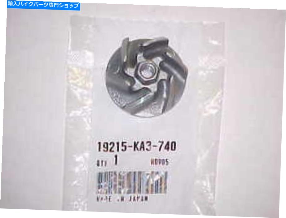 Water Pump ウォーターポンプインペラーOEMホンダCR125R CR250R CR125 CR250 CR 125R 250R 125 250 R Water Pump Impeller OEM Honda CR125R CR250R CR125 CR250 CR 125R 250R 125 250 R【並行輸入品】 40,469円