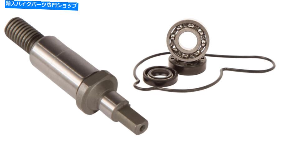 Water Pump KTMのウォーターポンプシャフト /シール /修理キット200 exc 00-05 Water Pump Shaft / Seal / Repair Kit for KTM 200 EXC 00-05【並行輸入品】