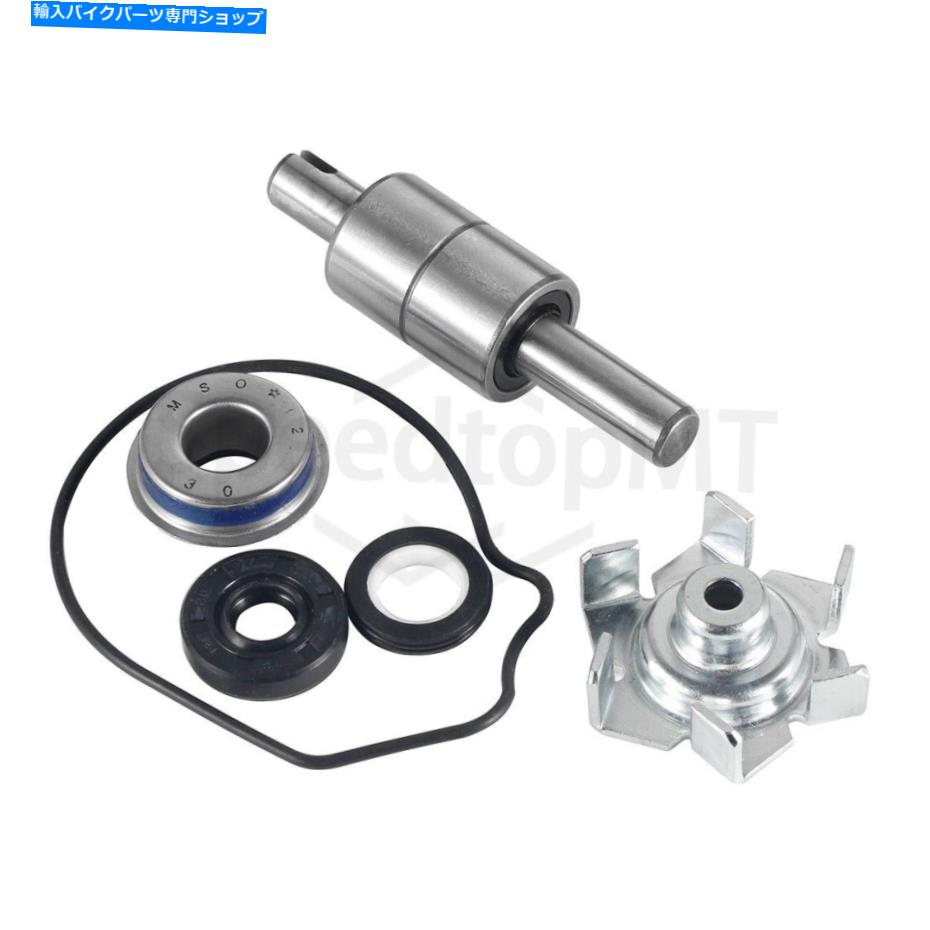 Water Pump ホンダNV750Cシャドウのウォーターポンプ修理キット1999-2001 NV750C2シャドウ1997-2001 Water Pump Repair Kit For HONDA NV750C SHADOW 1999-2001 NV750C2 SHADOW 1997-2001【並行輸入品】