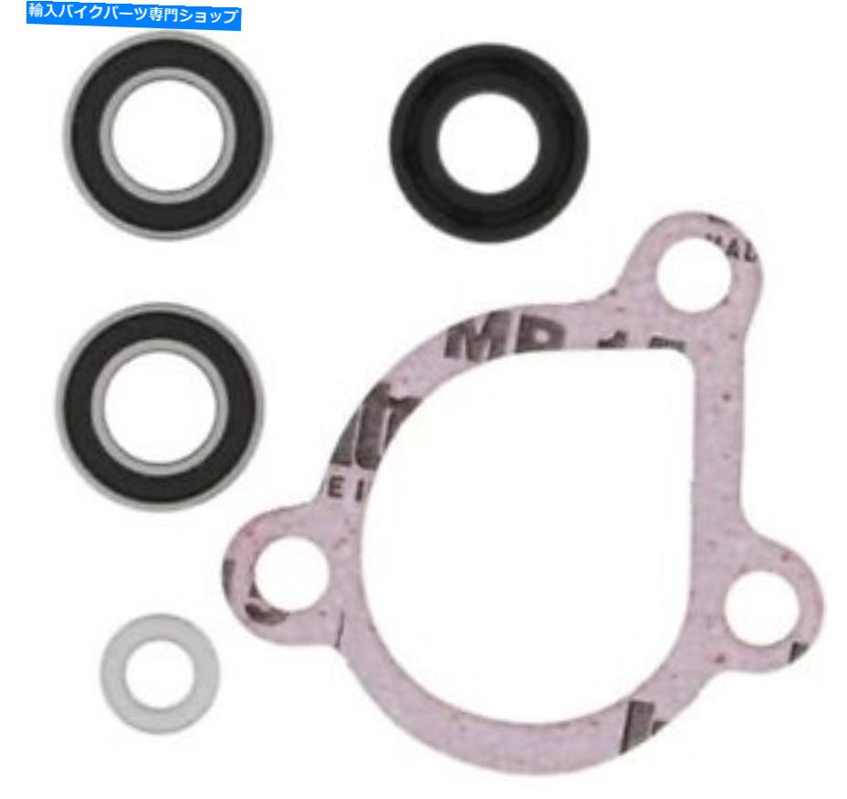 Water Pump Winderosa Water Pump Rebuild Kit -821312ウォーターポンプ修理キット680-1312 837998 Winderosa Water Pump Rebuild Kit - 821312 Water Pump Repair Kit 680-1312 837998【並行輸入品】