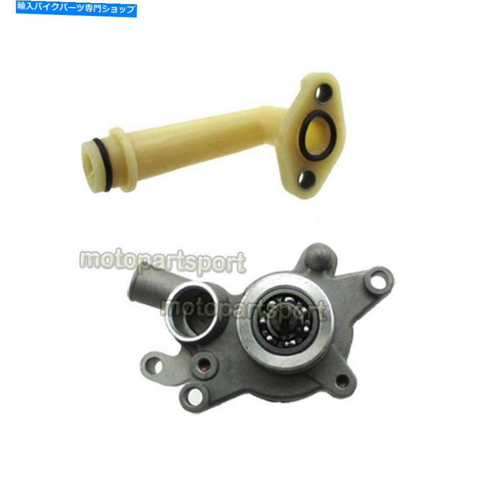 Water Pump マンコタロンのためのウォーターポンプパイプジョイント2x4 4x4 260cc 300cc atv jcl linhai roketa Water Pump Pipe Joint For Manco Talon 2x4 4x4 260cc 300cc ATV JCL LINHAI ROKETA【並行輸入品】