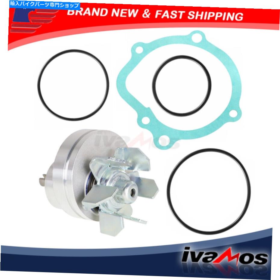 Water Pump ホンダGL1100 GL1100A GL1100I GOLDWING 1100 1980 1981 1982 1982のウォーターポンプ Water Pump for Honda GL1100 GL1100A GL1100I Goldwing 1100 1980 1981 1982 1983【並行輸入品】
