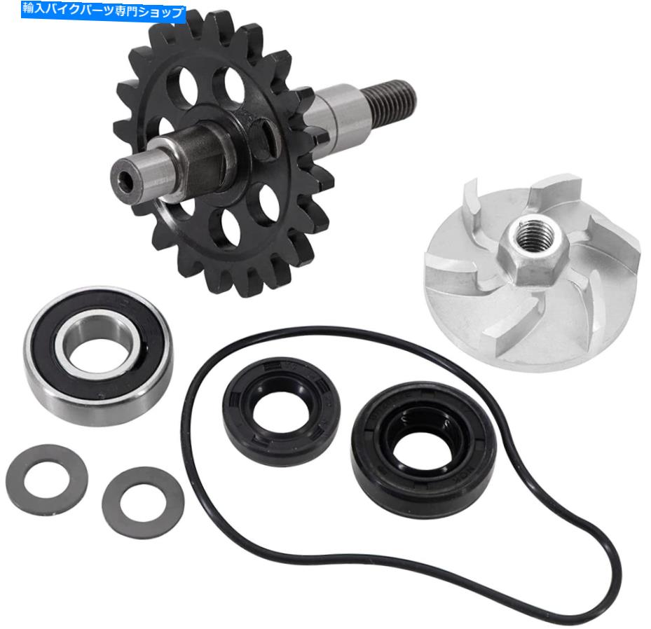 Water Pump ウォーターポンプインペラーシャフトギアキットヤマハYZ250F 2001-2013 5NL-12459-00-00 Water Pump Impeller Shaft Gear Kit fits Yamaha YZ250F 2001-2013 5NL-12459-00-00【並行輸入品】