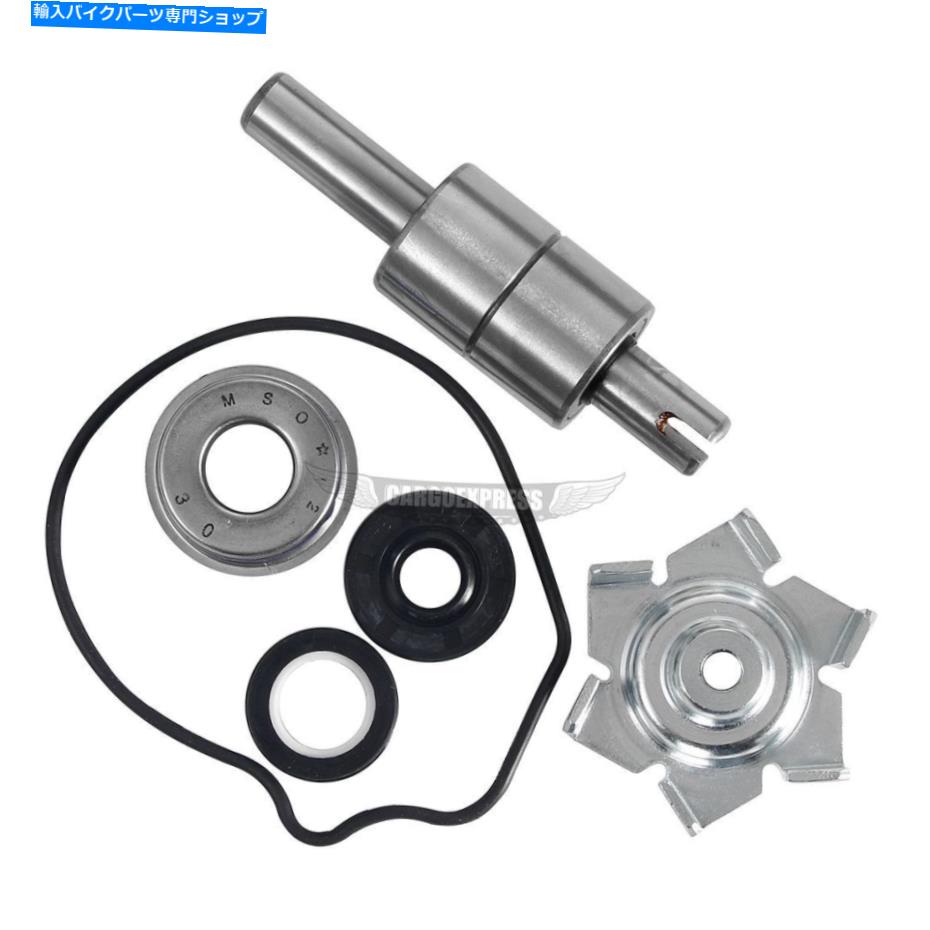 Water Pump ホンダVRX400ロードスターのウォーターポンプ再構築修理キットシャフト1996米国株 Water Pump Rebuild Repair Kit Shaft For Honda VRX400 ROADSTER 1996 US STOCK【並行輸入品】