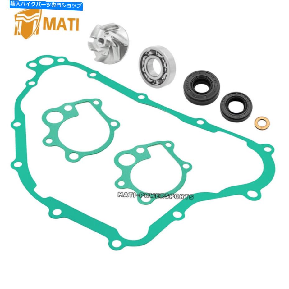 Water Pump 2002年から2007年のホンダCR250Rのウォーターポンプ再構築キットインペラーベアリングシールガスケット Water Pump Rebuild Kit Impeller Bearing Seals Gasket For 2002-2007 Honda CR250R【並行輸入品】