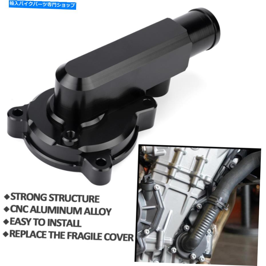 Water Pump CNCエンジンウォーターポンプケーシングハウジングカバー790アドベンチャー /R 890アドベンチャー /R CNC Engine Water Pump Casing Housing Cover For 790 Adventure /R 890 Adventure /R【並行輸入品】