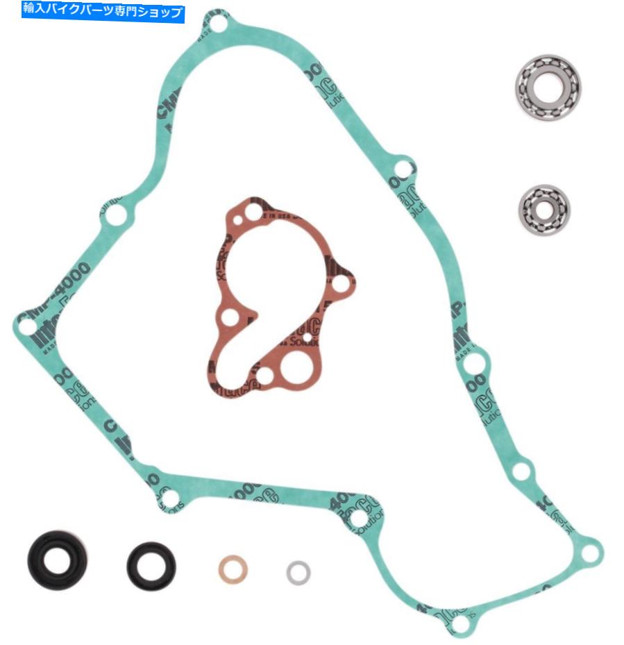 Water Pump ムースレーシングウォーターポンプ再構築キット（0934-5178） Moose Racing Water Pump Rebuild Kit (0934-5178)【並行輸入品】
