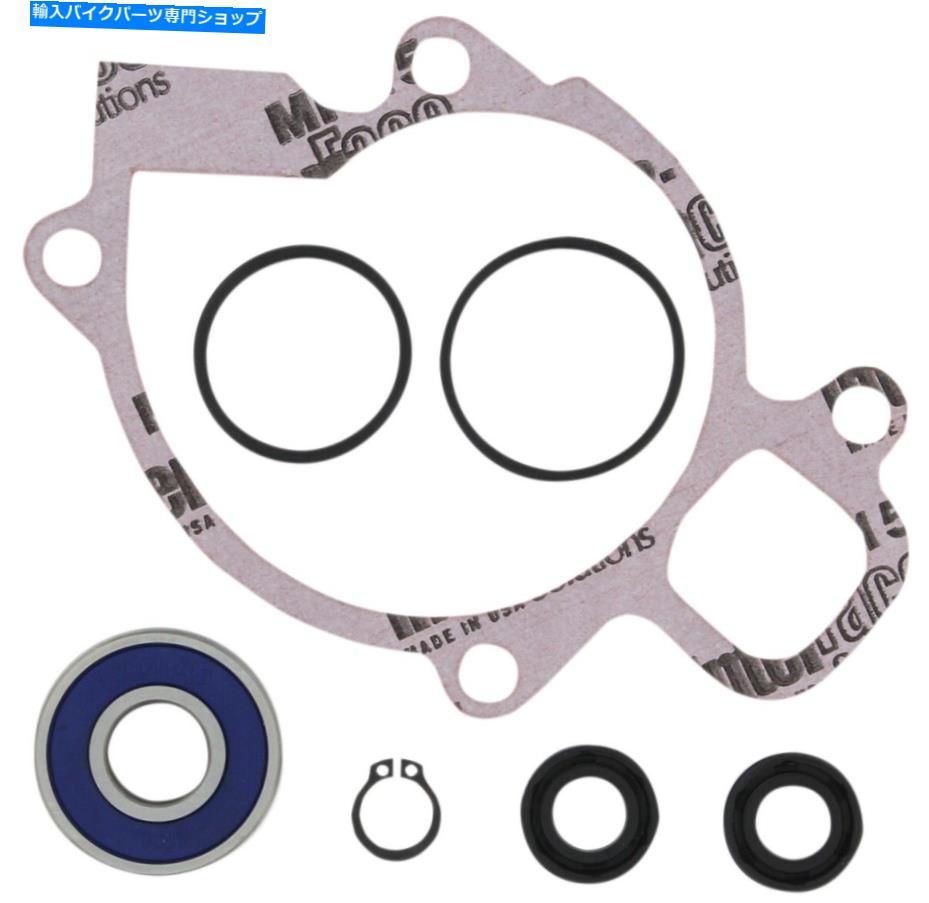 Water Pump ムースレーシングウォーターポンプ再構築キット0934-5203 Moose Racing Water Pump Rebuild Kits 0934-5203【並行輸入品】