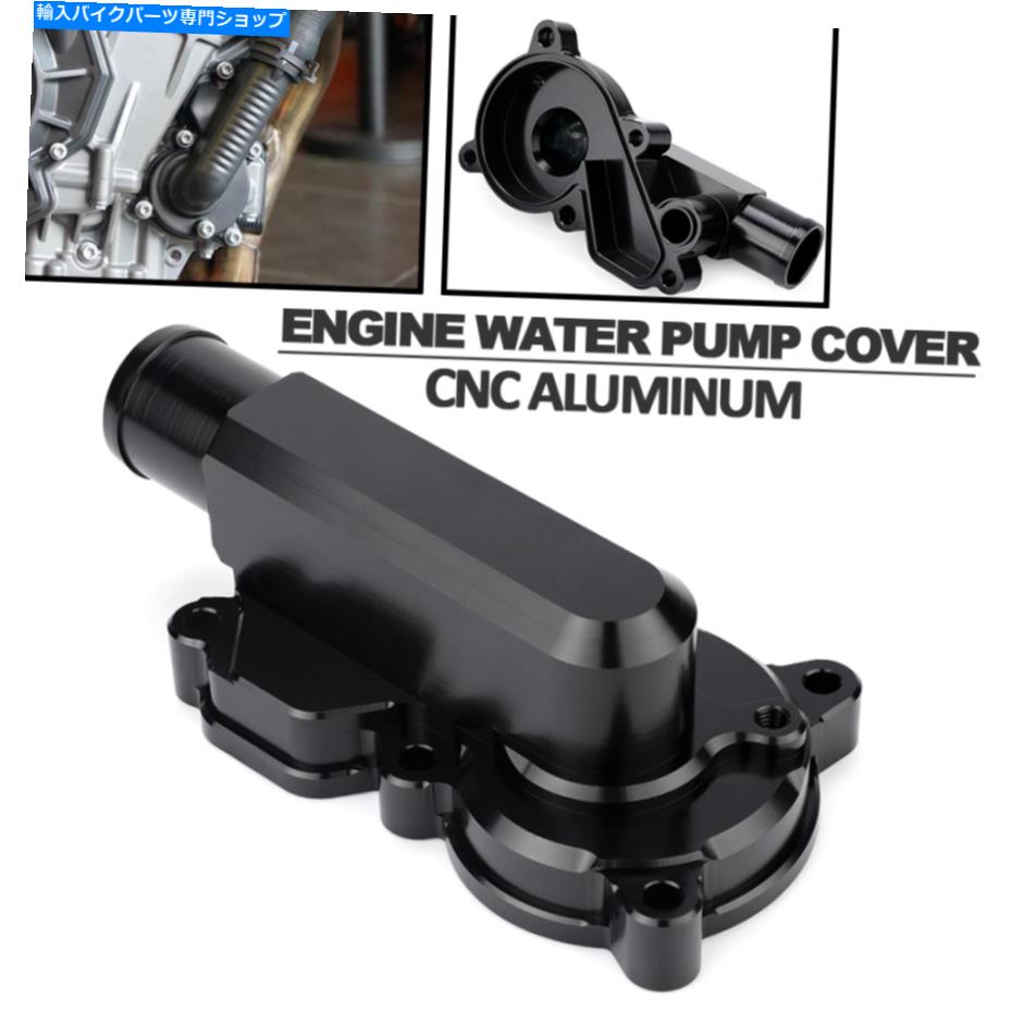 Water Pump Husqvarna Norden 901 2022-2023 CNCエンジンウォーターポンプケースハウジングカバー For HUSQVARNA Norden 901 2022-2023 CNC Engine Water Pump Case Housing Cover【並行輸入品】 42,543円