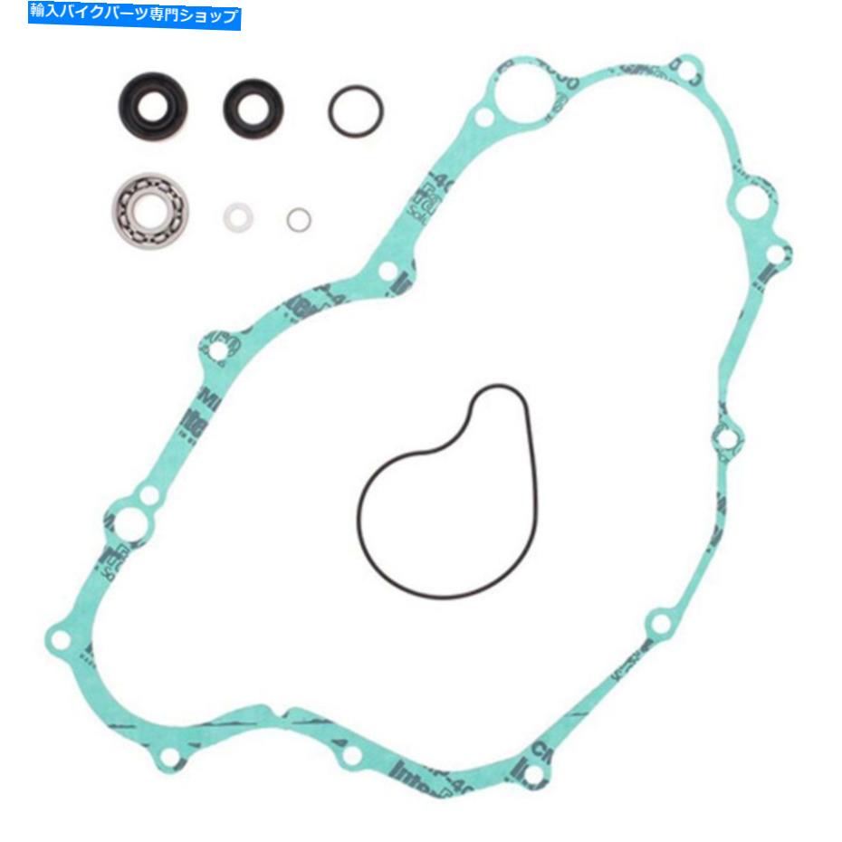 Water Pump 頂点頂点ウォーターポンプ再構築キット821671 VERTEX VERTEX WATER PUMP REBUILD KITT 821671【並行輸入品】