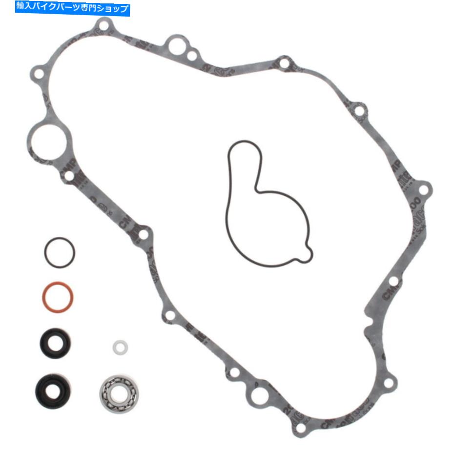 Water Pump ウォーターポンプ再構築キットはヤマハWR400F 1998 1999 2000 2001 2002に適合します Water Pump Rebuild Kit Fits Yamaha WR400F 1998 1999 2000 2001 2002【並行輸入品】｜Us Custom Parts Shop USDM