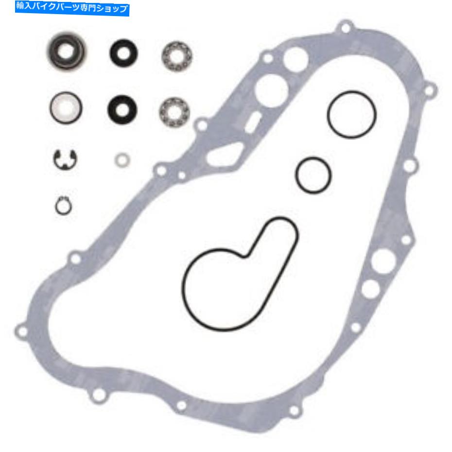 Water Pump Winderosa 821585ウォーターポンプ再構築キット Winderosa 821585 Water Pump Rebuild Kit【並行輸入品】