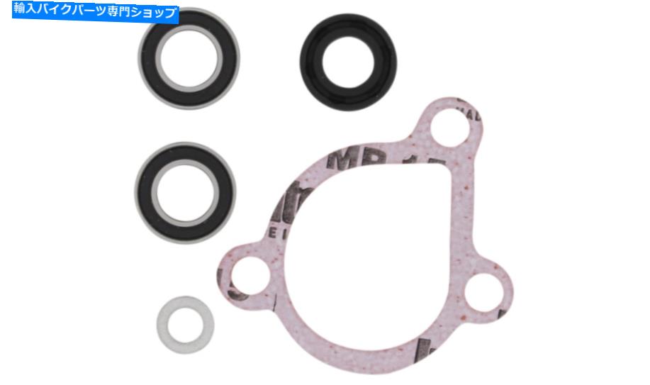 Water Pump 2006 2007 2008 KTM 50SX 50 SXの新しい頂点ウォーターポンプ再構築キット New Vertex Water Pump Rebuild Kit For The 2006 2007 2008 KTM 50SX 50 SX【並行輸入品】
