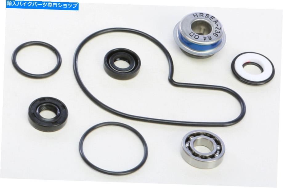 Water Pump ホットロッドWPK0053ウォーターポンプ再構築キット Hot Rods WPK0053 Water Pump Rebuild Kit【並行輸入品】