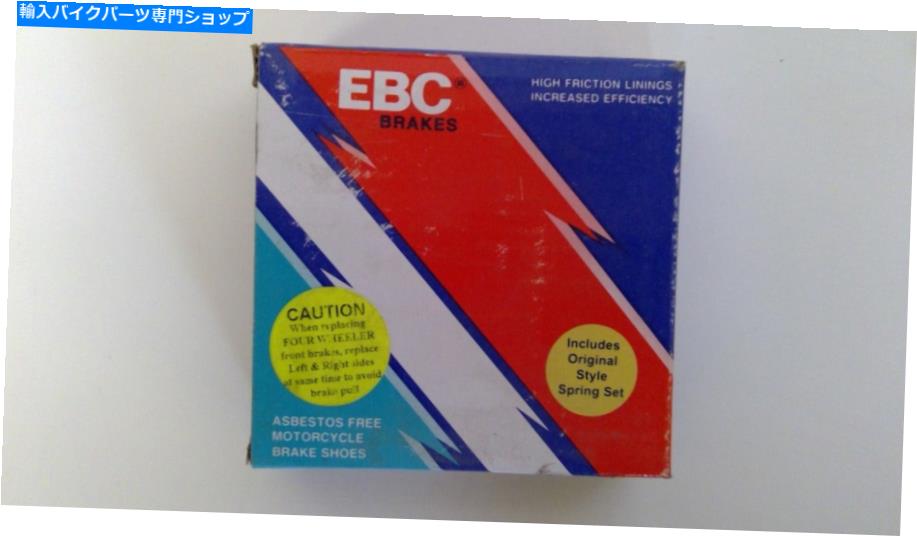 Brake Shoes EBC-ブレーキシューズ-EBC338 EBC - Brake Shoes - EBC338【並行輸入品】