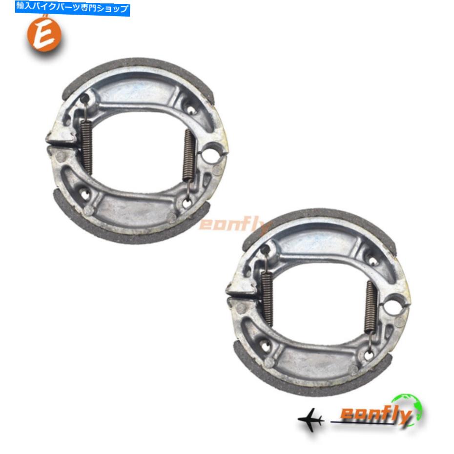 Brake Shoes ホンダSN 50 n/r/sジョルノのオートバイフロント＆リアブレーキシューズ1994 Motorcycle Front & Rear Brake Shoes For Honda SN 50 N/R/S Giorno 1994【並行輸入品】