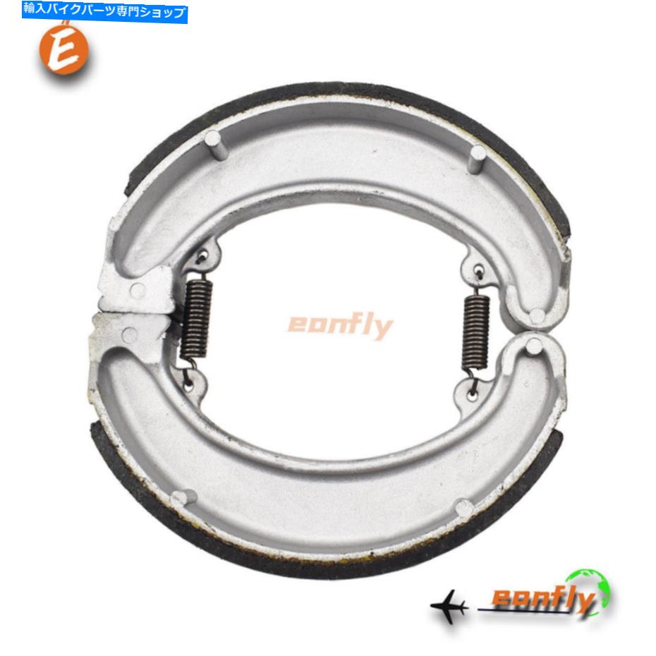 Brake Shoes 新しいオートバイリアブレーキシューズフィットホンダCB 250 G5 1975 NEW Motorcycle Rear Brake shoes Fit HONDA CB 250 G5 1975【並行輸入品】