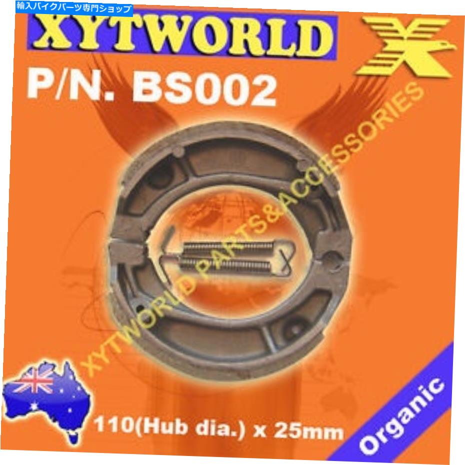 Brake Shoes ホンダTLM 220 R 1988-1992のリアブレーキシューズ REAR Brake Shoes for Honda TLM 220 R 1988-1992【並行輸入品】