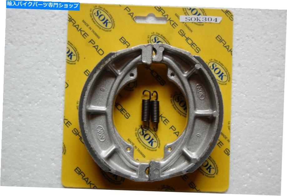 Brake Shoes リアブレーキシューズ+スプリングフィットスズキTS 90 1971-1973 TS90 REAR BRAKE SHOES+Springs fit SUZUKI TS 90 1971-1973 TS90【並行輸入品】