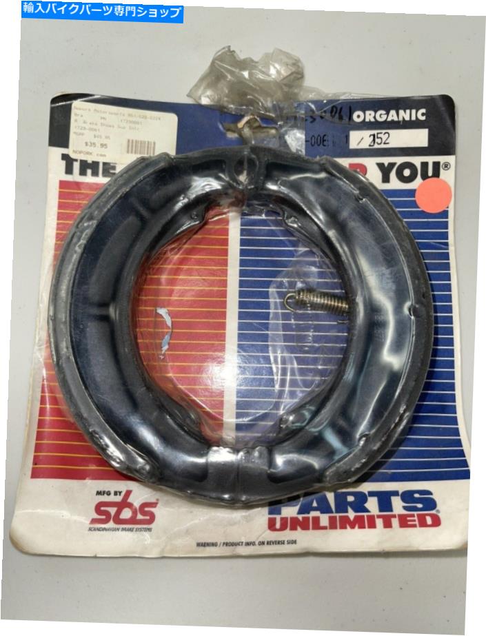 Brake Shoes 部品無制限のブレーキシューズキット1723-0061 Parts Unlimited Brake Shoe Kit 1723-0061【並行輸入品】