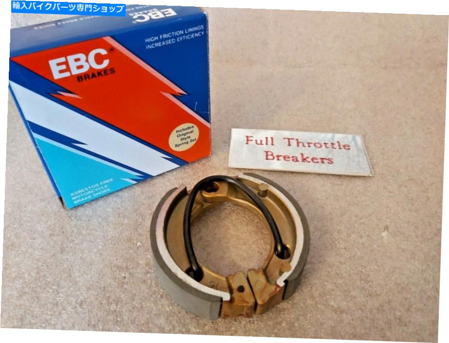 Brake Shoes フィット：ホンダCRF 50 F 2004-2020 Spring EBC＃H301＃付きフロントブレーキシューズ＃ fits: HONDA CRF 50 F 2004-2020 FRONT OR REAR BRAKE SHOES WITH SPRING EBC #H301#【並行輸入品】