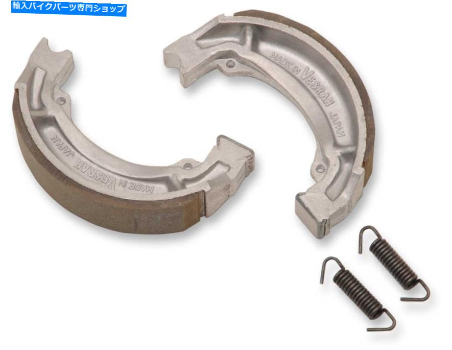 Brake Shoes Vesrah Brake Shoes [リア] Suzuki SP100（1983） Vesrah Brake Shoes [Rear] Suzuki SP100 (1983)【並行輸入品】 35,250円