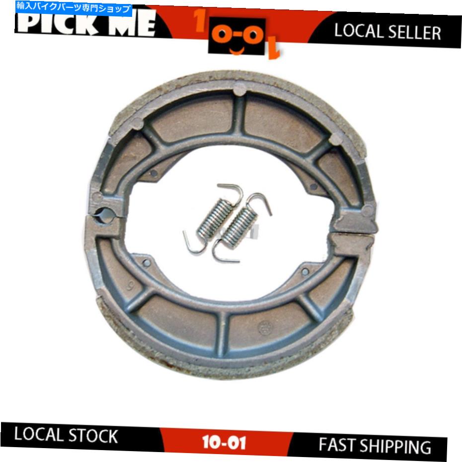Brake Shoes スズキSB 200 N/X 1979 1980 1981のオートバイリアブレーキシューズ Motorcycle Rear Brake shoes For SUZUKI SB 200 N/X 1979 1980 1981【並行輸入品】