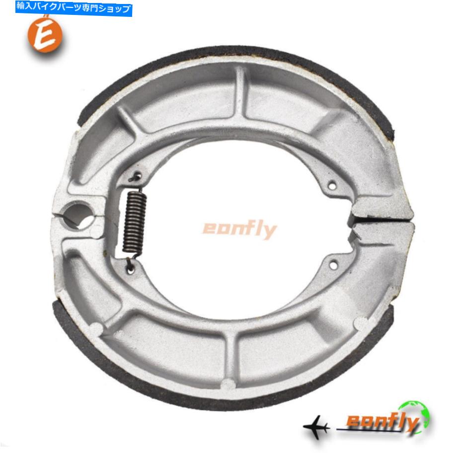 Brake Shoes スズキLT-F 250 Ozark 2002-2009 2010 2011 2012 2013 2013 2014のリアブレーキシューズ Rear Brake shoes For SUZUKI LT-F 250 Ozark 2002-2009 2010 2011 2012 2013 2014【並行輸入品】