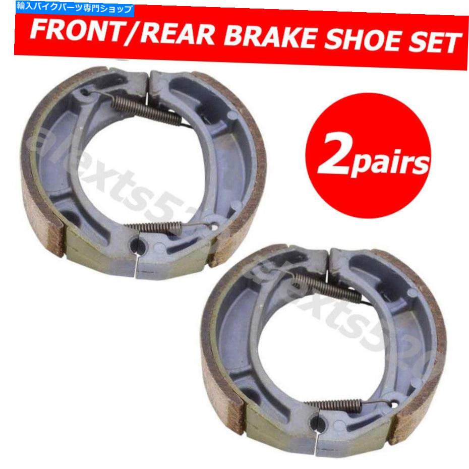 Brake Shoes フロント＆リアブレーキシューズフィットホンダCRF 70 80、2004-2015 CRF70 CRF80 FRONT & REAR BRAKE SHOES fit HONDA CRF 70 80, 2004-2015 CRF70 CRF80【並行輸入品】