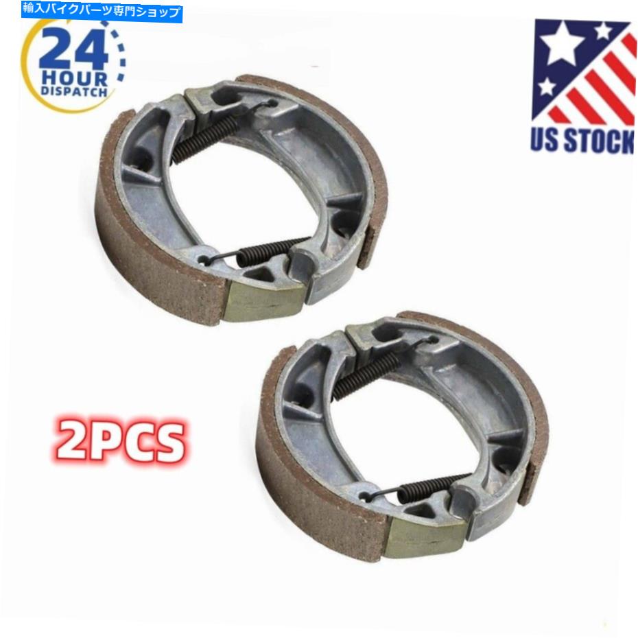 Brake Shoes ホンダCRF100 CRF80 XR80 XR100 CRF XR 80 100用の米国ブレーキシューズフロント＆リアセット US Brake Shoes Front & Rear Set For Honda CRF100 CRF80 XR80 XR100 CRF XR 80 100【並行輸入品】