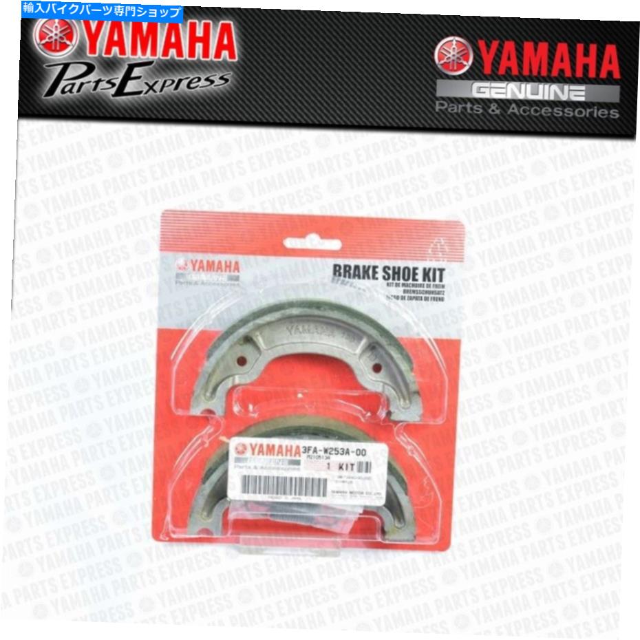 Brake Shoes 新しい2005-2022ヤマハTT-R230 TTR TT-R 230 OEMリアブレーキシューズ＆スプリングスキット NEW 2005 - 2022 YAMAHA TT-R230 TTR TT-R 230 OEM REAR BRAKE SHOES & SPRINGS KIT【並行輸入品】