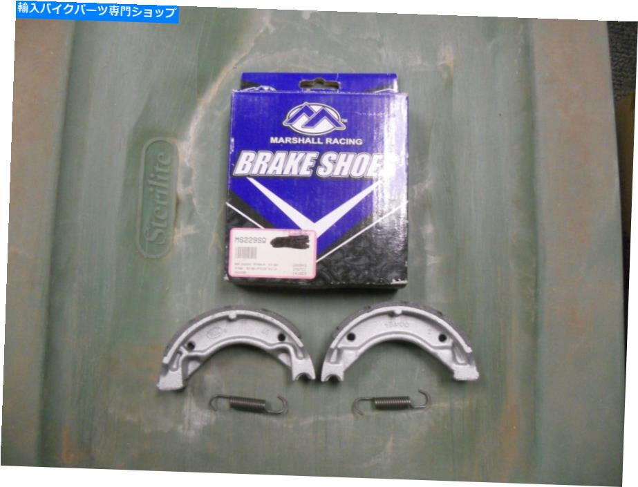Brake Shoes ノスマーシャルレーシングブレーキシューズフィット：ヤマハ2004-08 YFM50 1992-08 YFM80 MS229SQ NOS Marshall Racing Brake Shoes Fits: Yamaha 2004-08 YFM50 1992-08 YFM80 MS229SQ【並行輸入品】