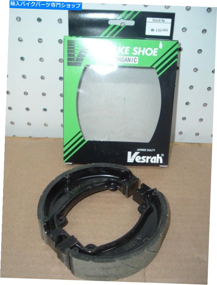 Brake Shoes 新しいVesrah Brake Shoes VB-136-NSQ NEW VESRAH BRAKE SHOES VB-136-NSQ【並行輸入品】