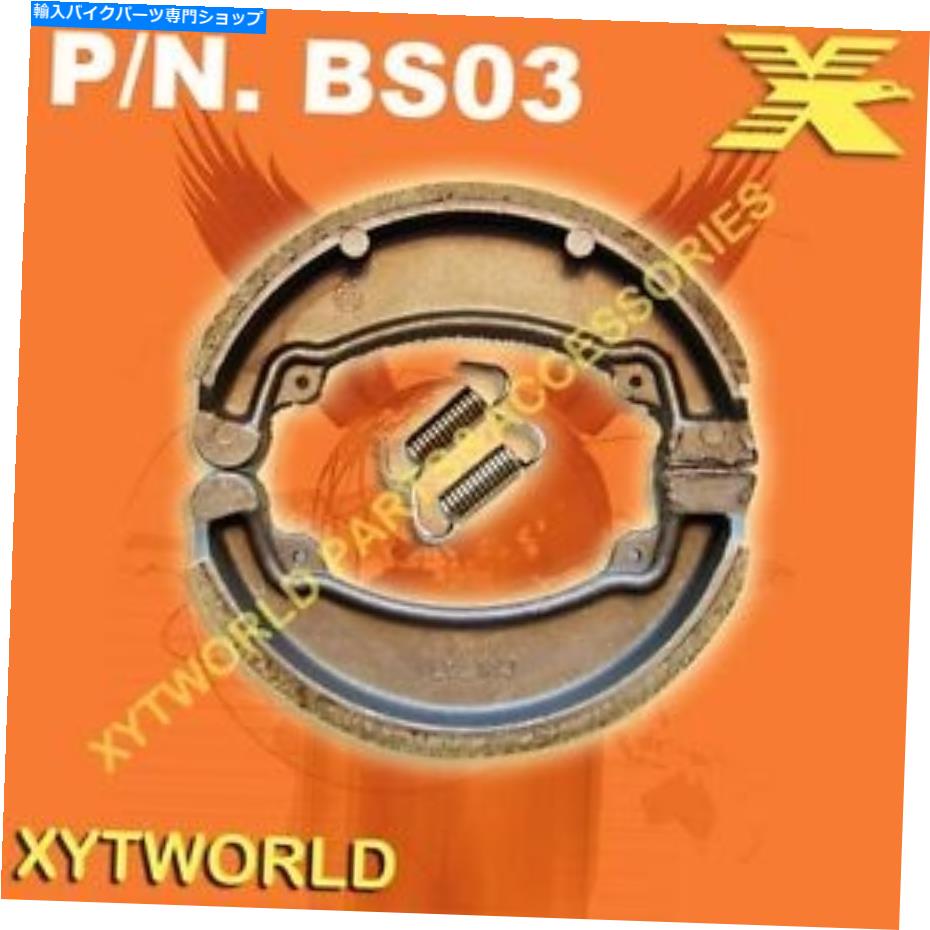 Brake Shoes ホンダCM125 cm 125 cc/cf 1982-1985用のリアブレーキシューズ Rear Brake Shoes for Honda CM125 CM 125 CC/CF 1982-1985【並行輸入品】