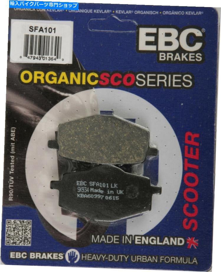 Brake Shoes EBC標準ブレーキシューズSFA101 EBC Standard Brake Shoes SFA101【並行輸入品】
