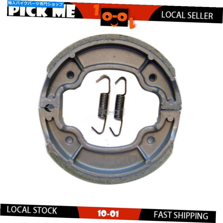 Brake Shoes ヤマハAG 200 1999のオートバイフロントブレーキシューズ Motorcycle Front Brake shoes For YAMAHA AG 200 1999【並行輸入品】