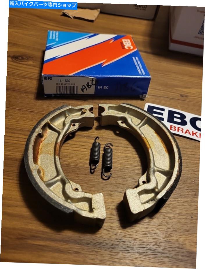 Brake Shoes 本物のNOS EBC 507 14-507ブレーキシューズ Genuine NOS EBC 507 14-507 Brake Shoes【並行輸入品】