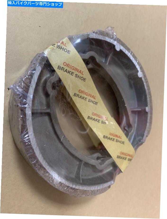 Brake Shoes ブレーキシューズはホンダエース125に適合します Brake Shoes fits Honda ACE125【並行輸入品】