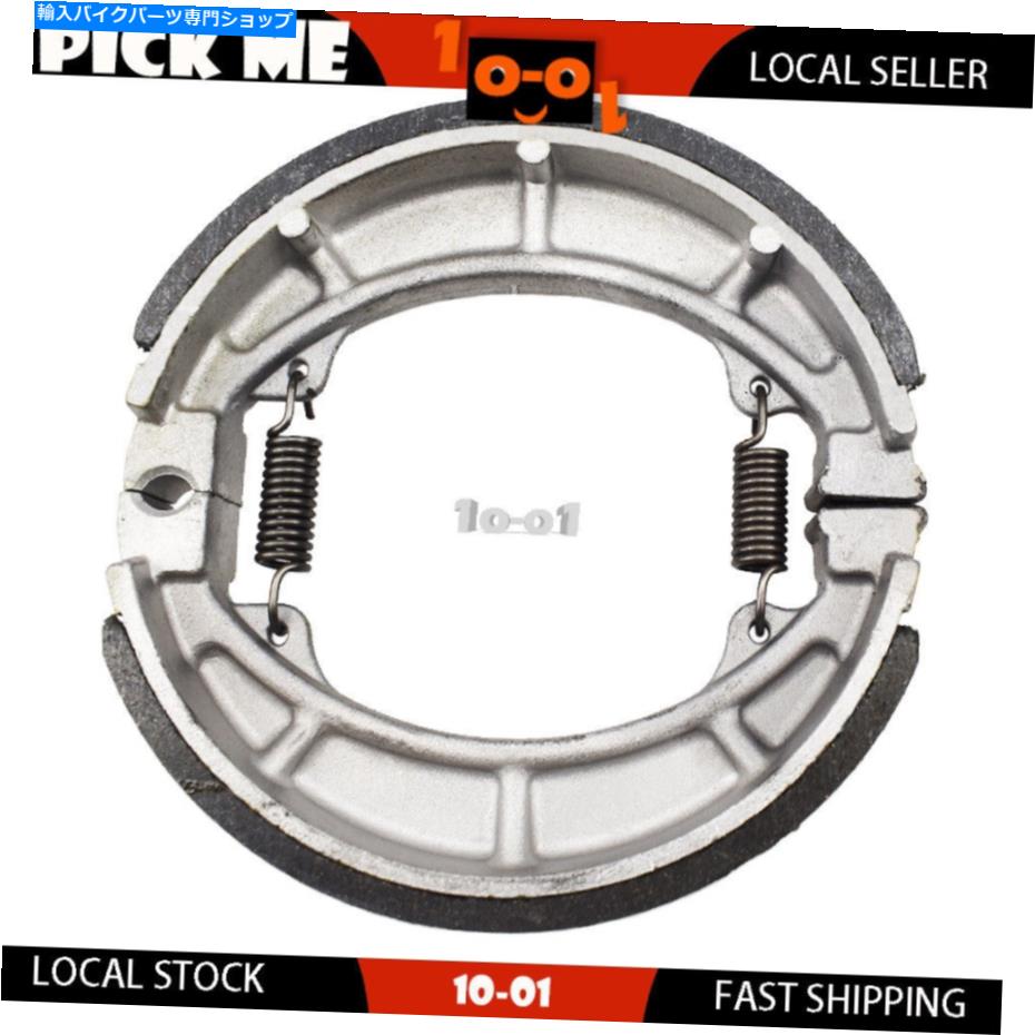 Brake Shoes トモスツイスター125のオートバイリアブレーキシューズ Motorcycle Rear Brake shoes For TOMOS Twister 125【並行輸入品】