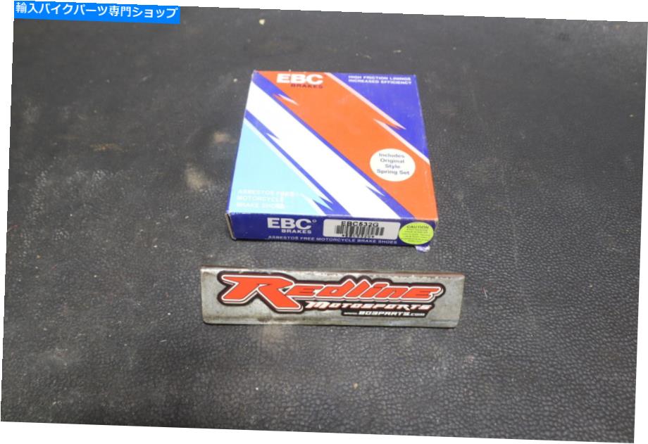 Brake Shoes NOS -EBCブレーキシューズセットヤマハグリズリー350 EBC532G NOS - EBC BRAKE SHOE SET YAMAHA GRIZZLY 350 EBC532G【並行輸入品】