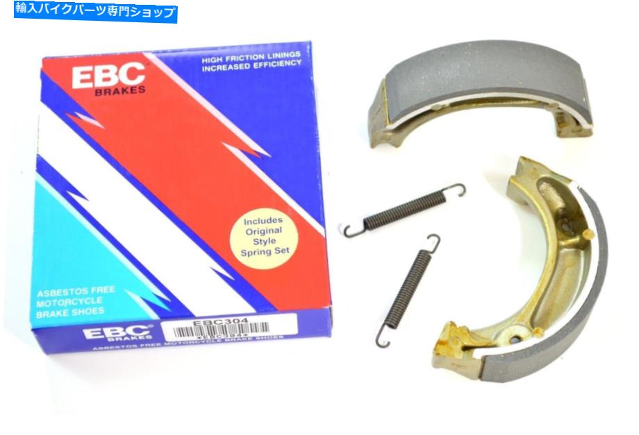 Brake Shoes 標準的なオーガニックブレーキシューズEBC 304 Standard Organic Brake Shoes EBC 304【並行輸入品】