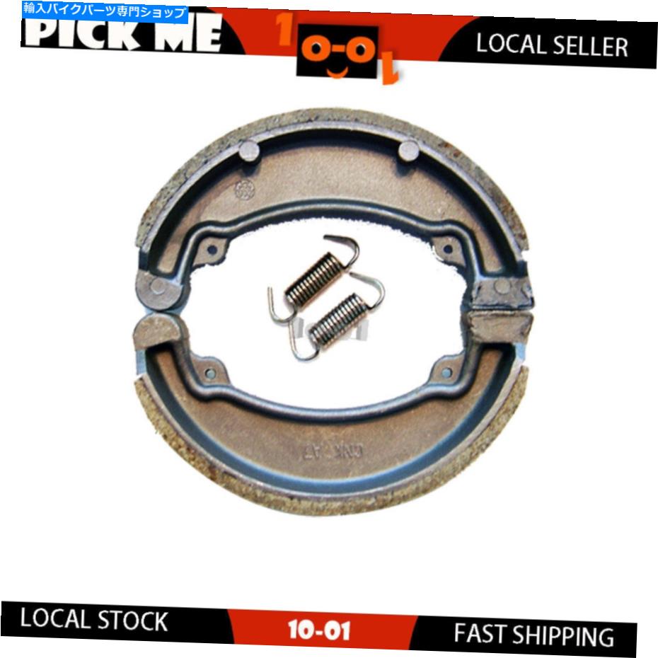 Brake Shoes ホンダCB 125 T 1978のオートバイリアブレーキシューズ Motorcycle Rear Brake shoes For HONDA CB 125 T 1978 1979【並行輸入品】