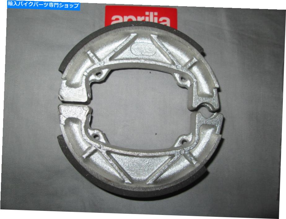 Brake Shoes 新しい本物のアプリリアETX125 TUAREG 125 RX250リアブレーキシューズAP8125208 New Genuine Aprilia ETX125 Tuareg 125 RX250 Rear brake shoes AP8125208【並行輸入品】