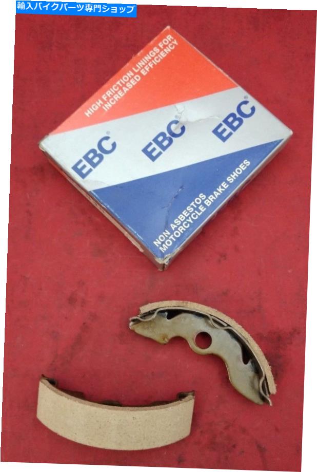 Brake Shoes EBCブレーキ613480ブレーキシューズ / 348 EBC Brakes 613480 Brake Shoe / 348【並行輸入品】